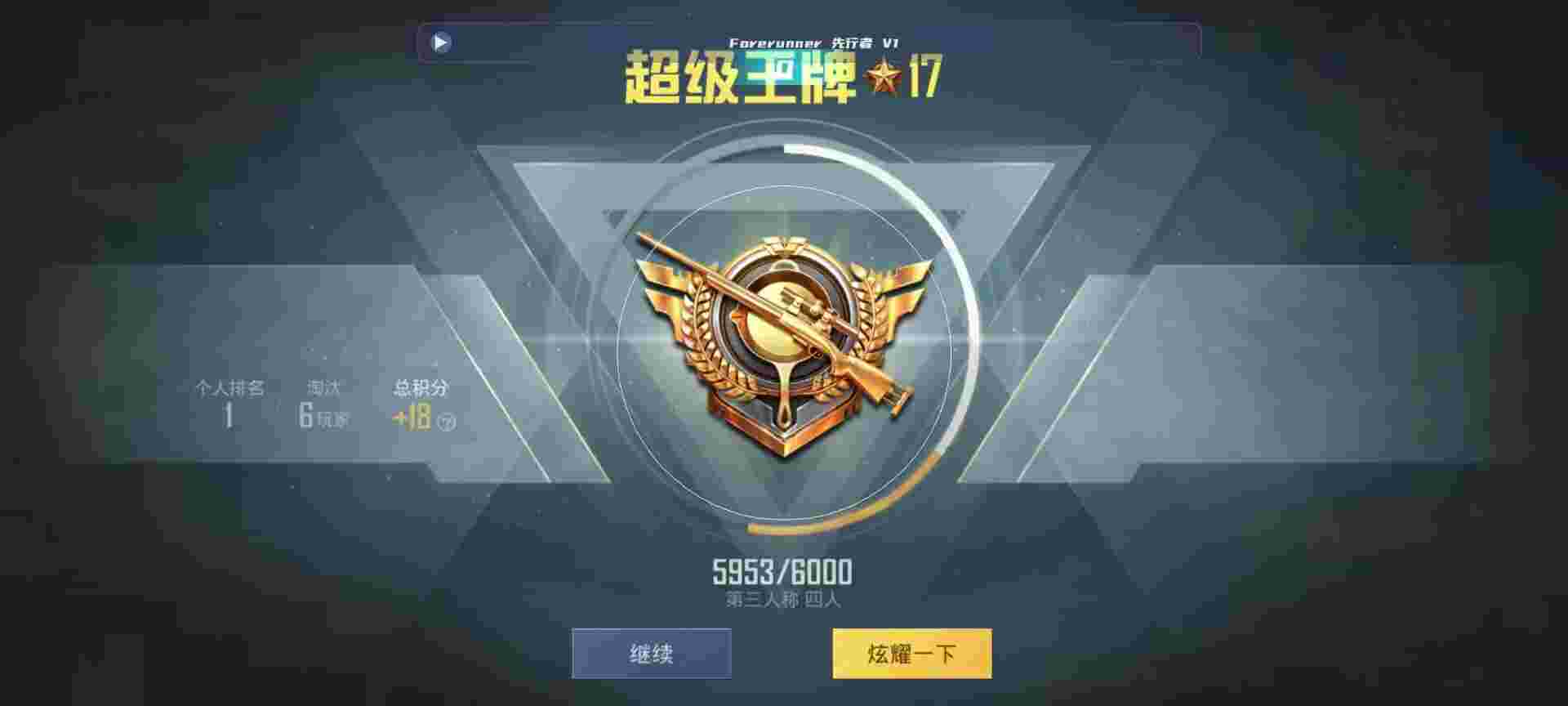 和平精英鸡腿辅助自瞄 - ��ƽ��ӢΪʲô���Ƶ��辅助预览图
